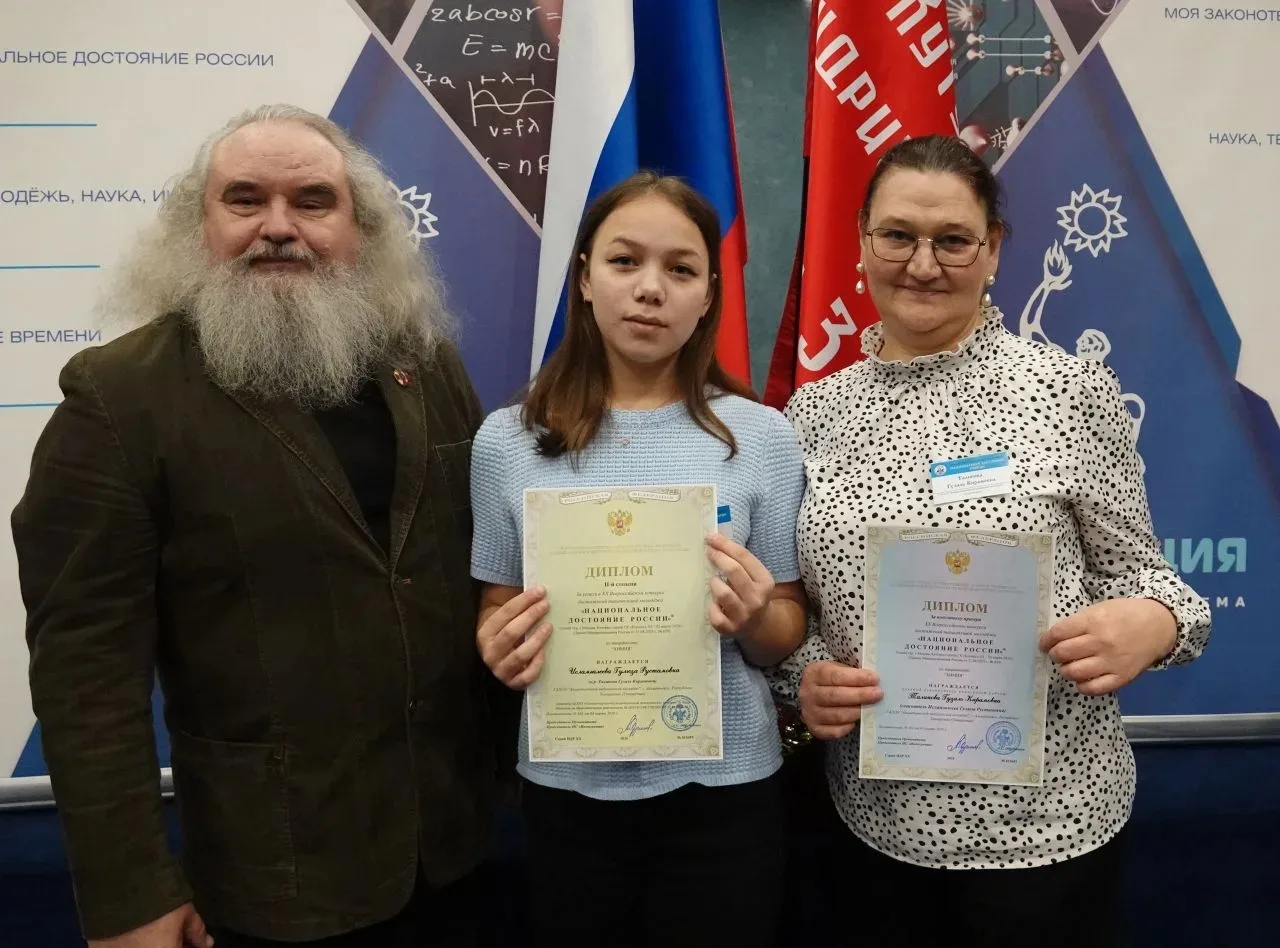 С 3 по 5 марта в Москве прошёл очный этап Всероссийского конкурса «Национальное достоян...