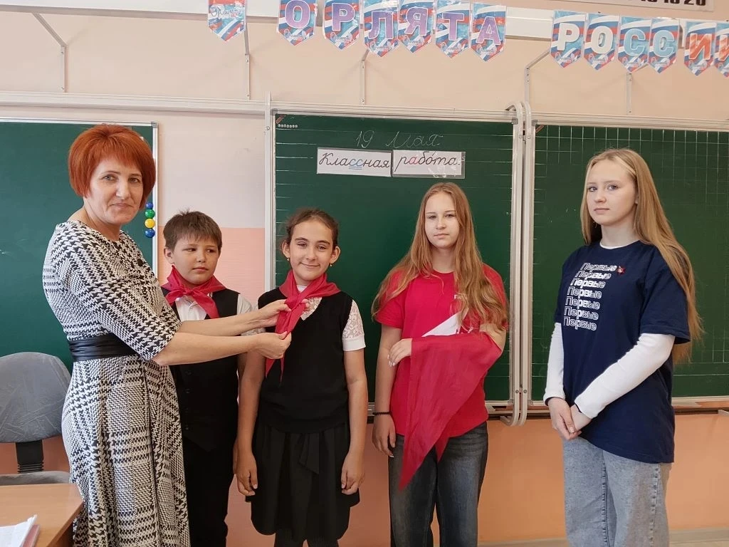 🌟 Встреча поколений: от пионеров до «Орлят»  В рамках празднования Дня детских общественных организа