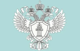 Порядок направления в органы прокуратуры обращений, в том числе через портал государственных услуг (