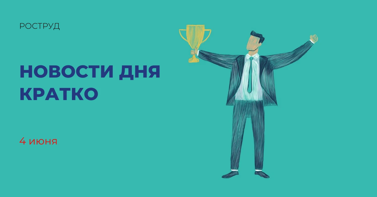 Правительство утвердило постановление о поощрении победителей и призеров XXV летних Сур...