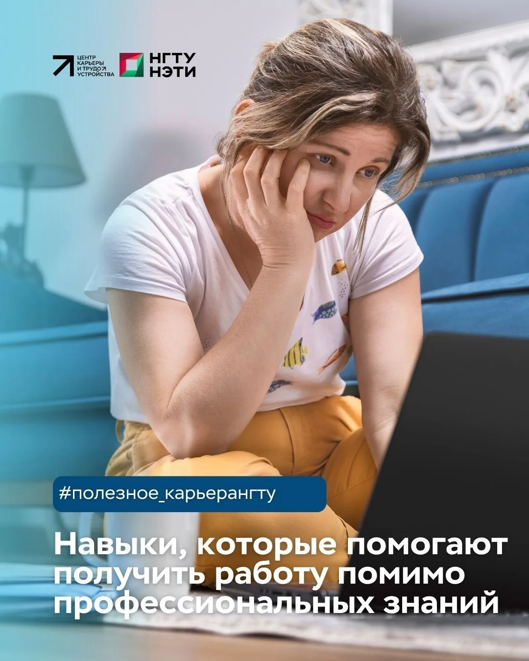 😎 Навыки, которые помогают получить работу помимо профессиональных знаний https://vk.r...