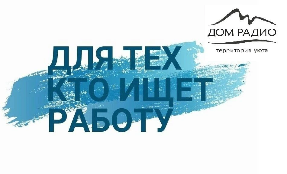 🗣 Ресторан "Волна" приглашает в команду👇🏽