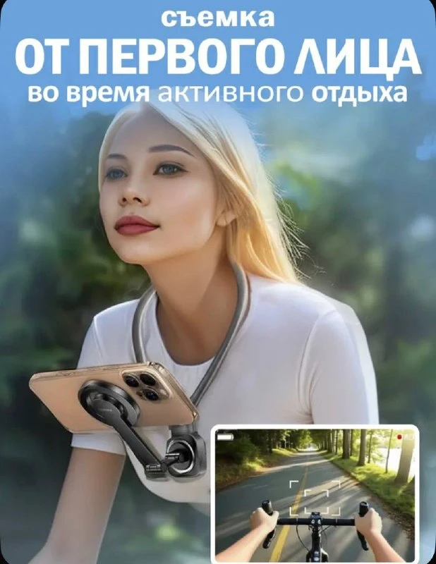 Штатив на шею REMAX для телефона, Селфи палка для смартфона, Держатель для телефона.