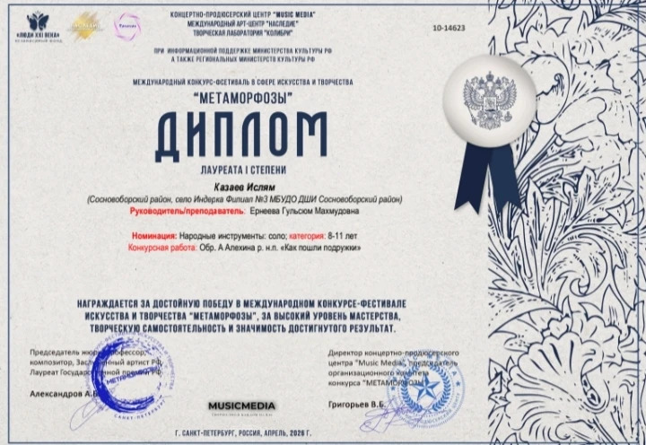 Медиа публикации