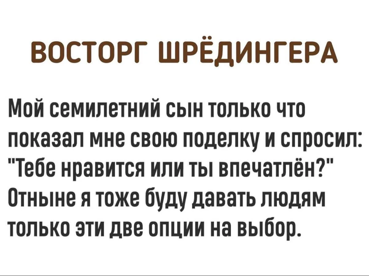 Здоровая потребность = Здоровый нарциссизм.