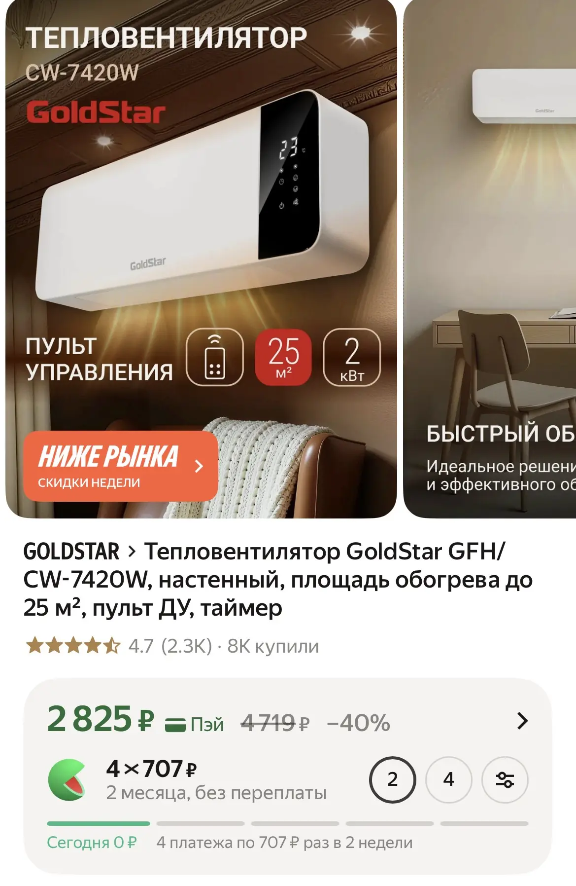 https://market.yandex.ru/cc/BEBPCs