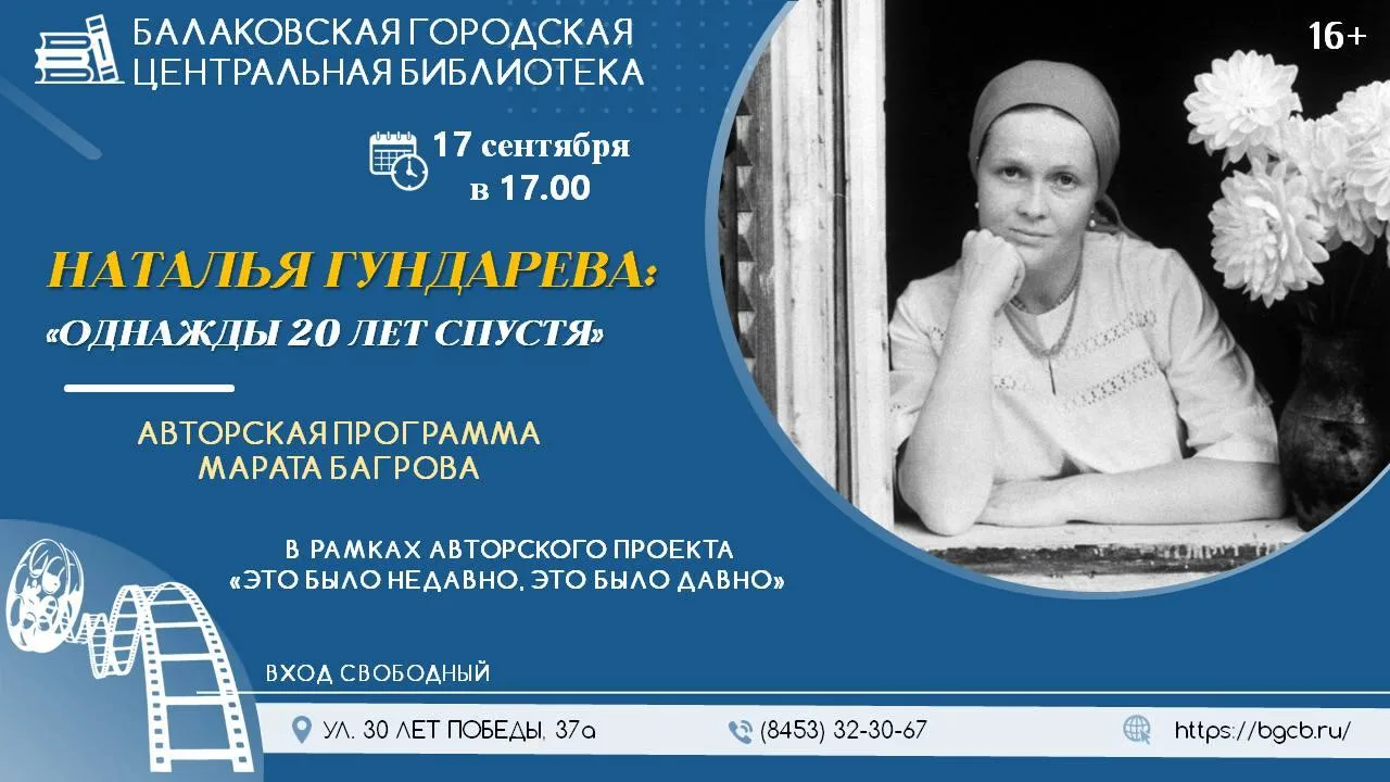 ПРИГЛАШАЕМ!