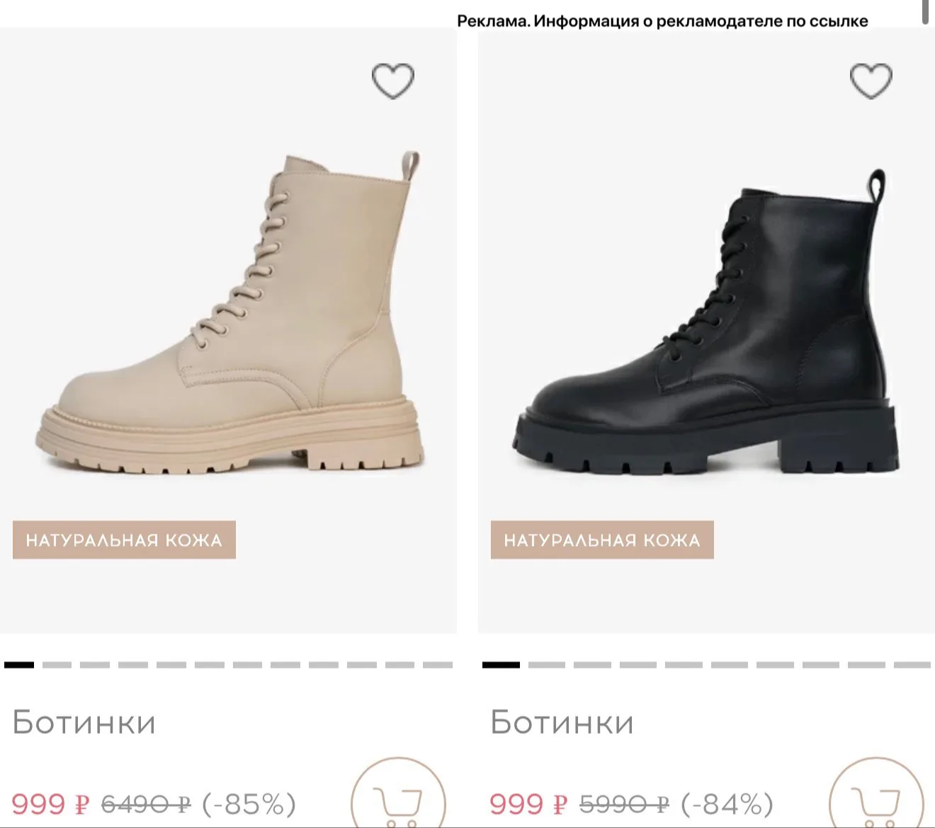 Натуралка по 999₽ 🔥
