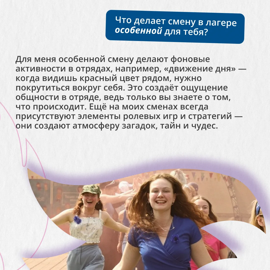 Изображение 6 к публикации «Встретимся в «Лиге»»