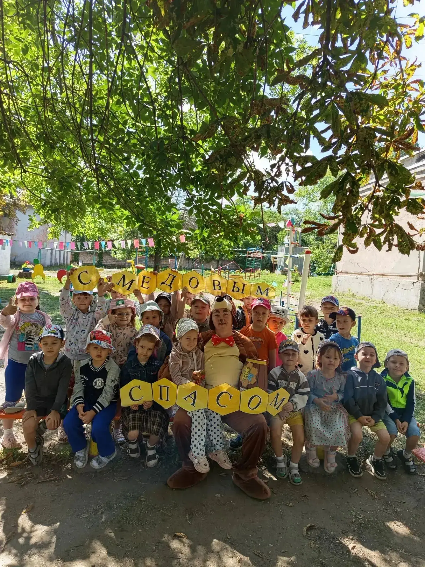 14 августа ежегодно отмечают  замечательный народный праздник " Медовый спас". На Руси ...