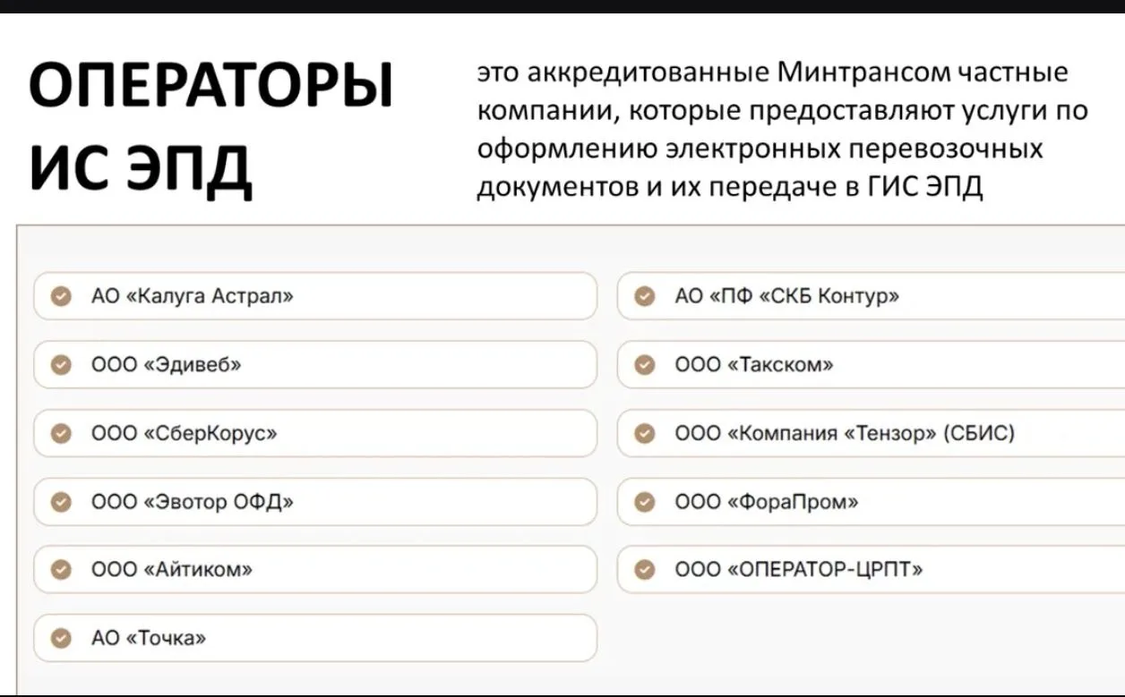 Если вы поняли, что вам нужна ЭТрН: что сделать срочно ⚡🚛
