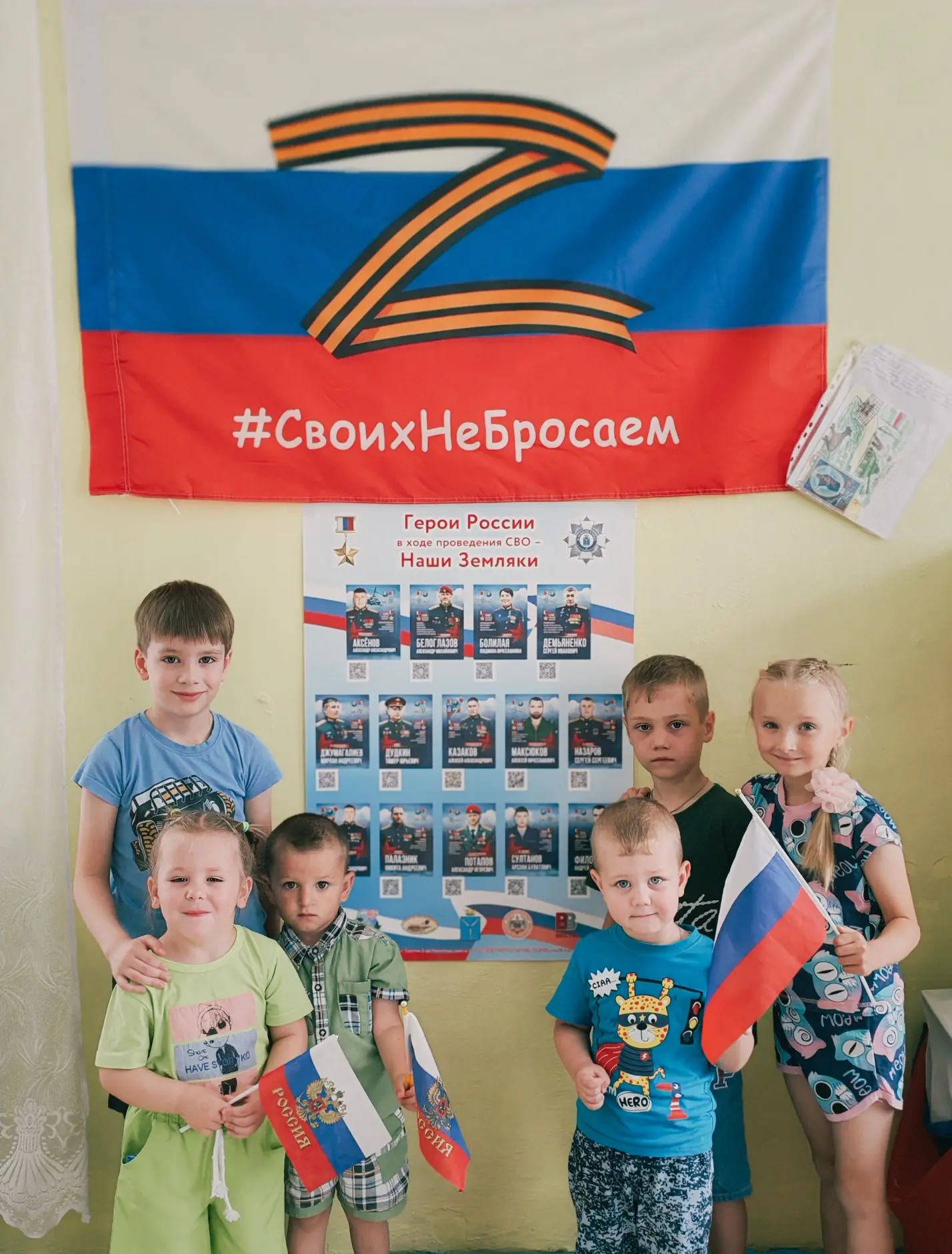 В преддверии Дня России в нашем детском саду прошло важное и значимое событие — знакомство детей с г
