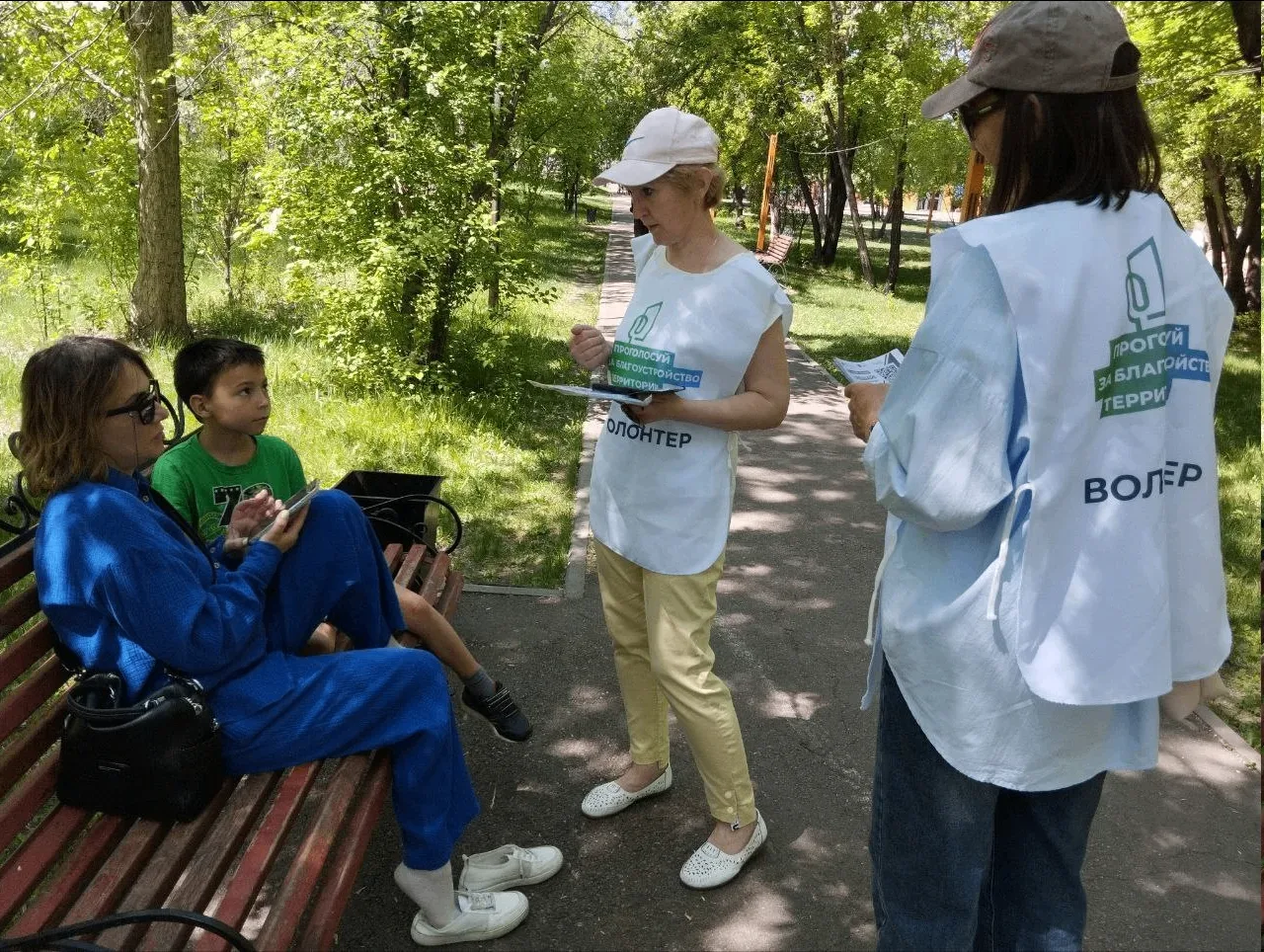 345 жителей Иркутской области будут помогать людям голосовать за объекты благоустройств...