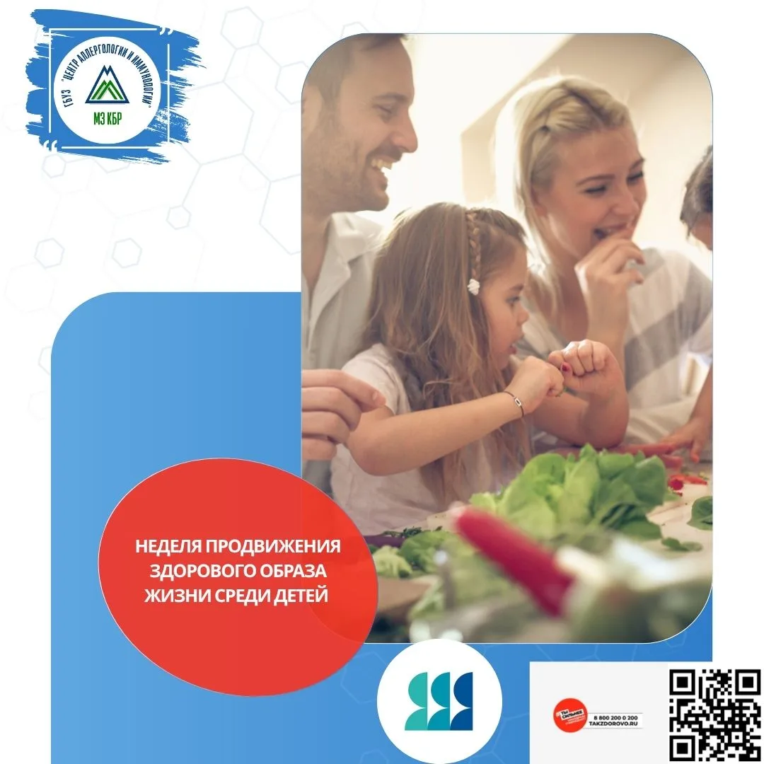 🍎 Питание ребенка и аллергия: что нужно знать родителям.