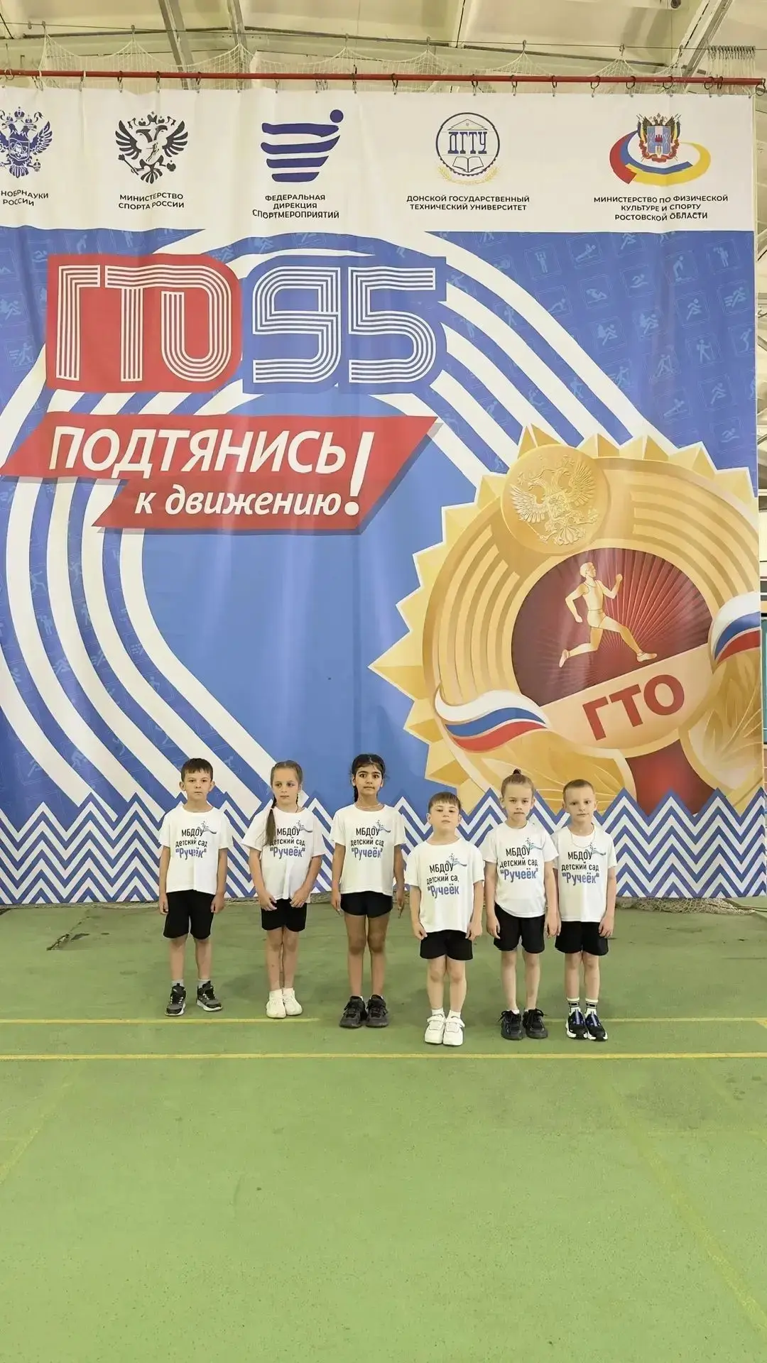 Региональный этап фестиваля ВФСК «ГТО»: дошкольники показали силу, ловкость и волю к победе! 
 
30 м