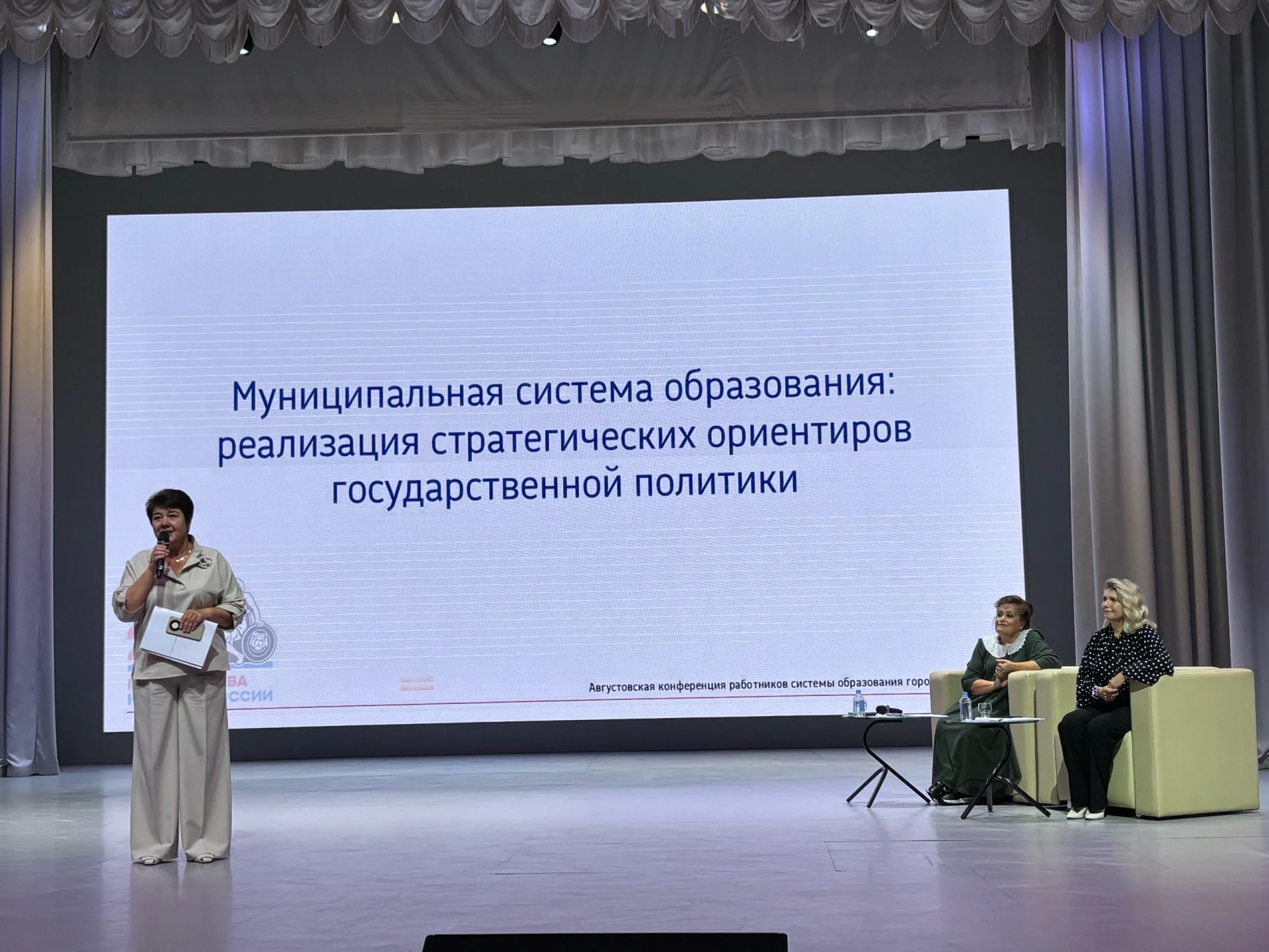 В Челябинске обсудили стратегию развития дошкольного образования в рамках августовской ...