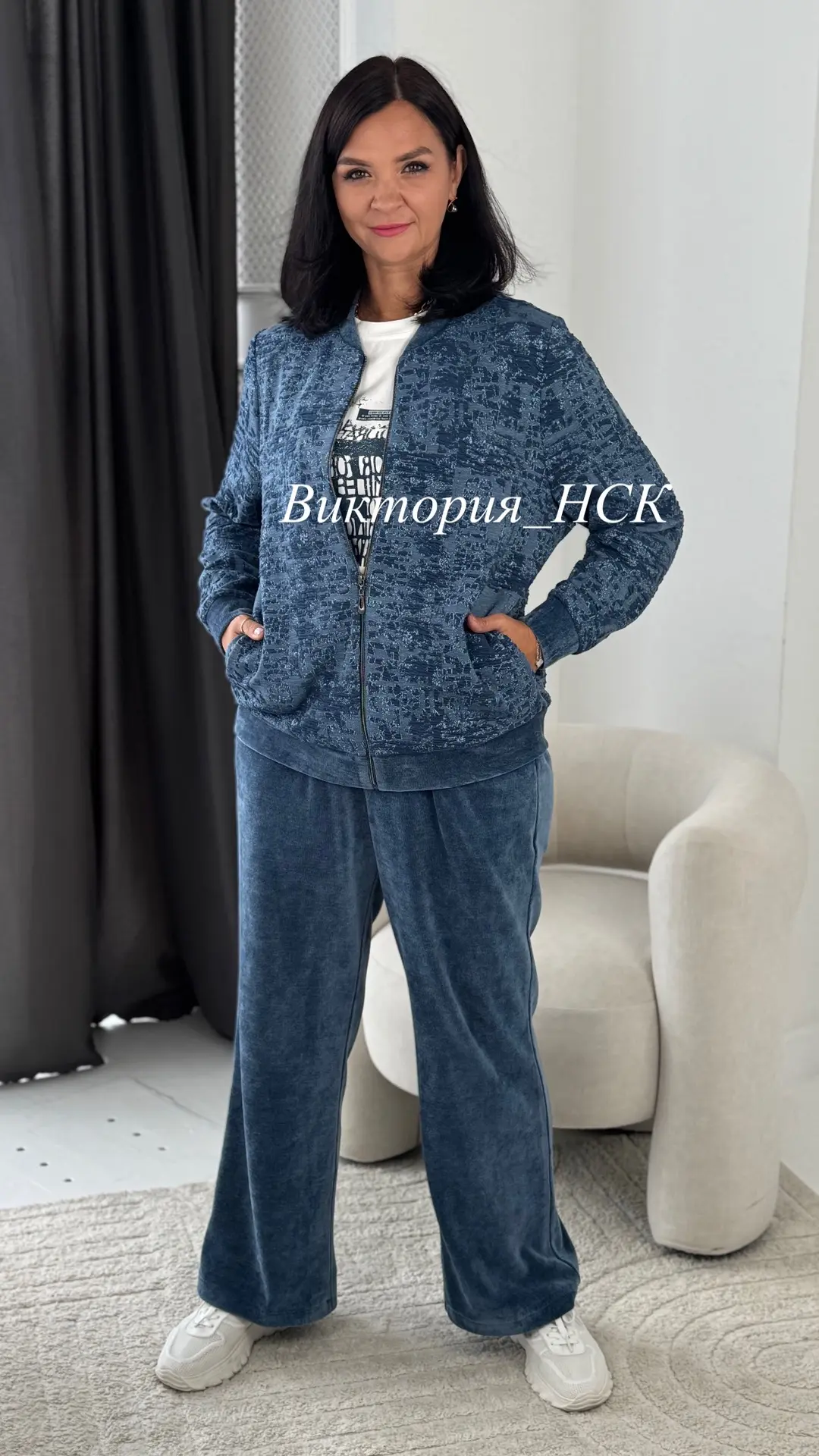 Уютный ,комфортный костюм -тройка.