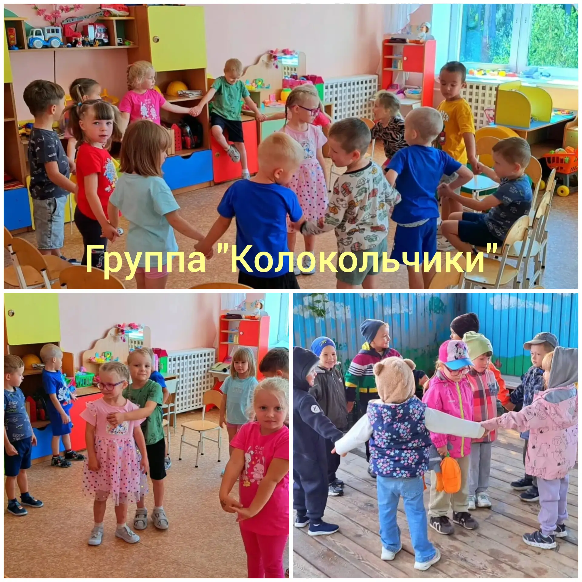 Сегодня в саду прошёл настоящий праздник фольклорных игр! Мы играли в «Коршуна», «Чижа»...