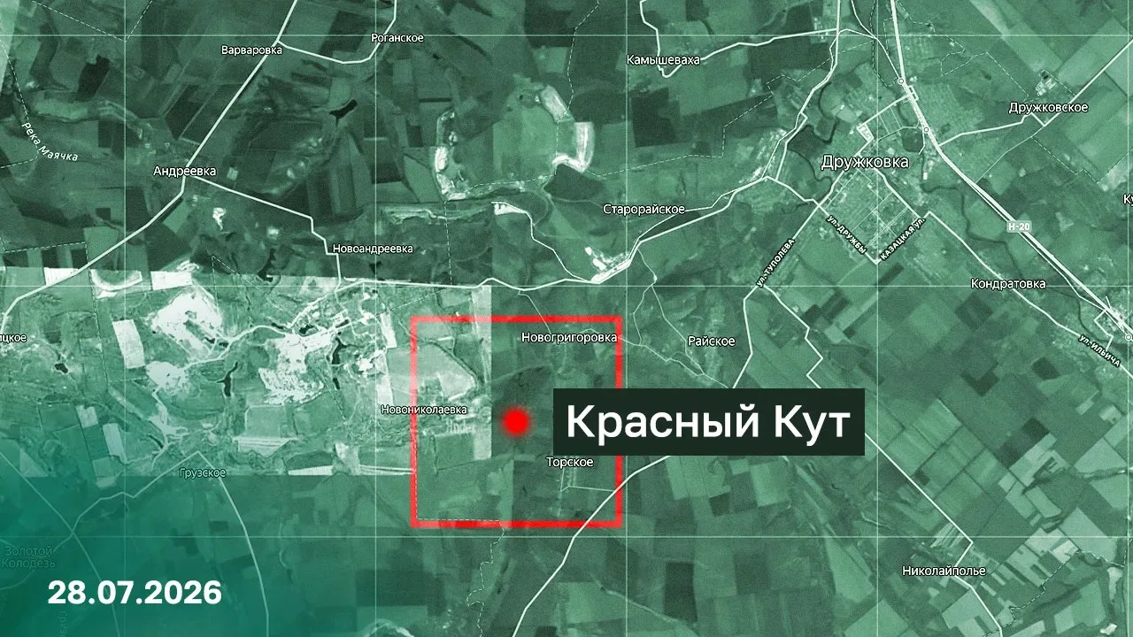 ⚡ Подразделения группировки войск «Центр» освободили населенный пункт Красный Кут ДНР.