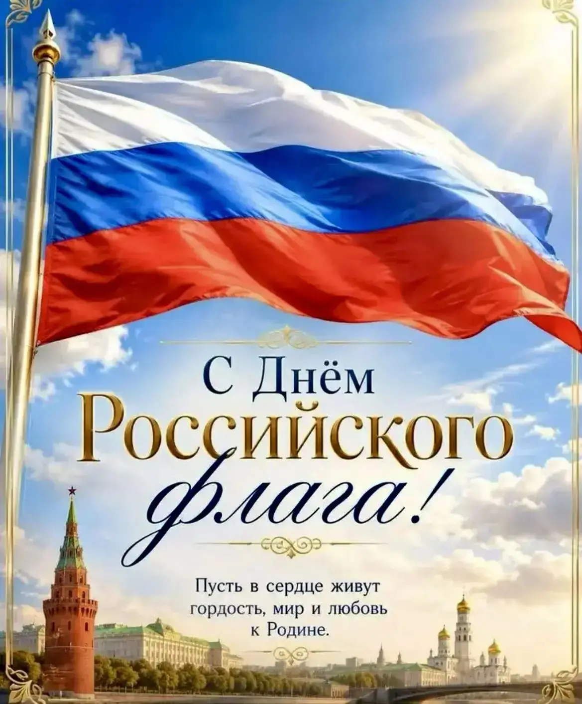 22августа работником культуры слободы Петрово с детьми школьного возраста проведена поз...