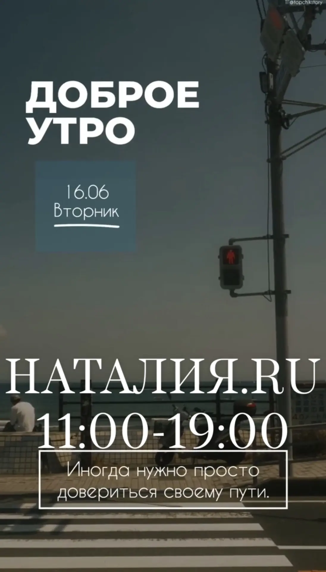 Доброго утра вторника ☀️ 

10% скидка за наличный расчет на весь ассортимент 🔥 
Оплата Яндекс Пэй и