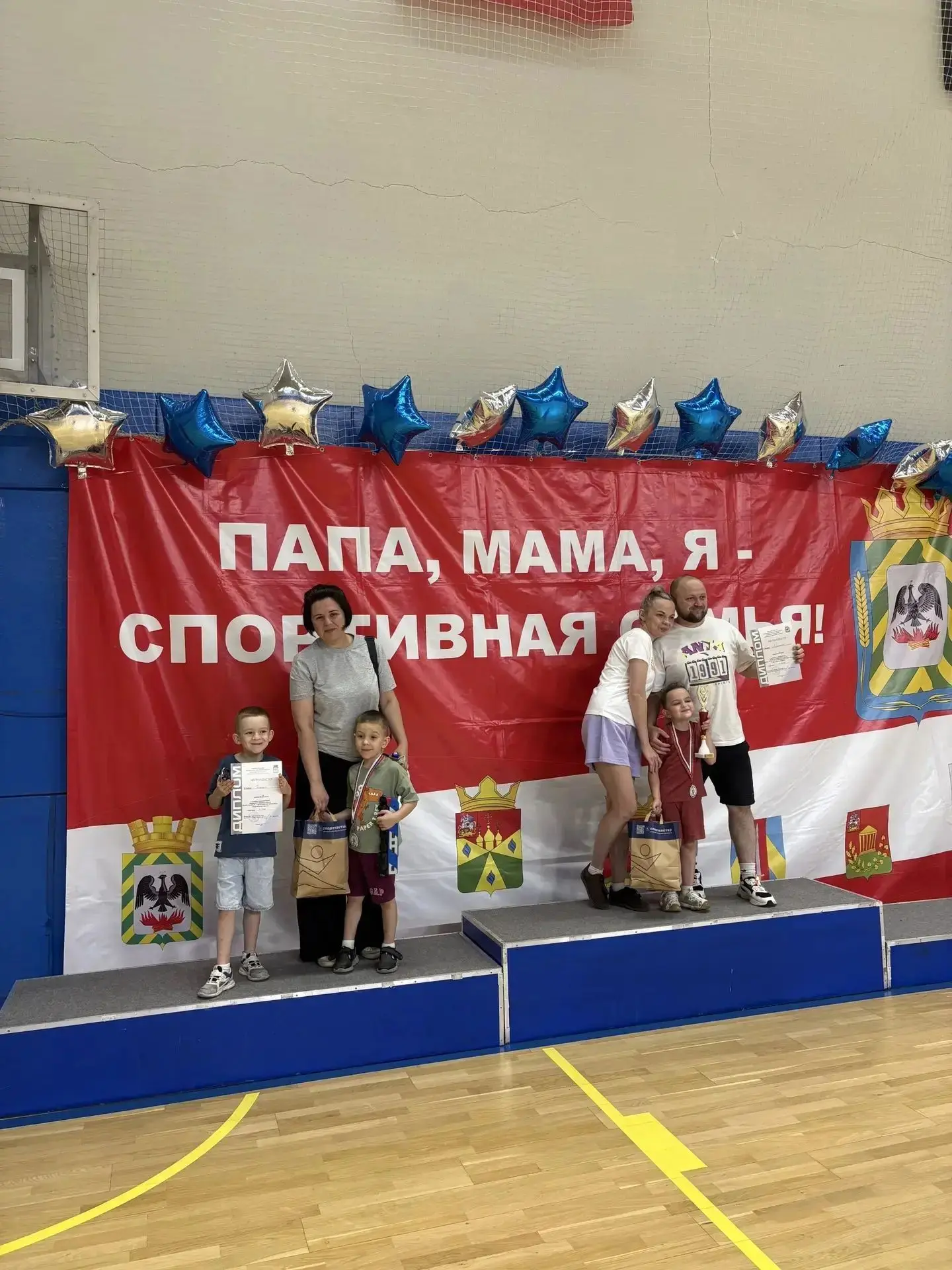 Во Дворце спорта «Видное» состоялись яркие семейные соревнования, приуроченные ко Дню ф...