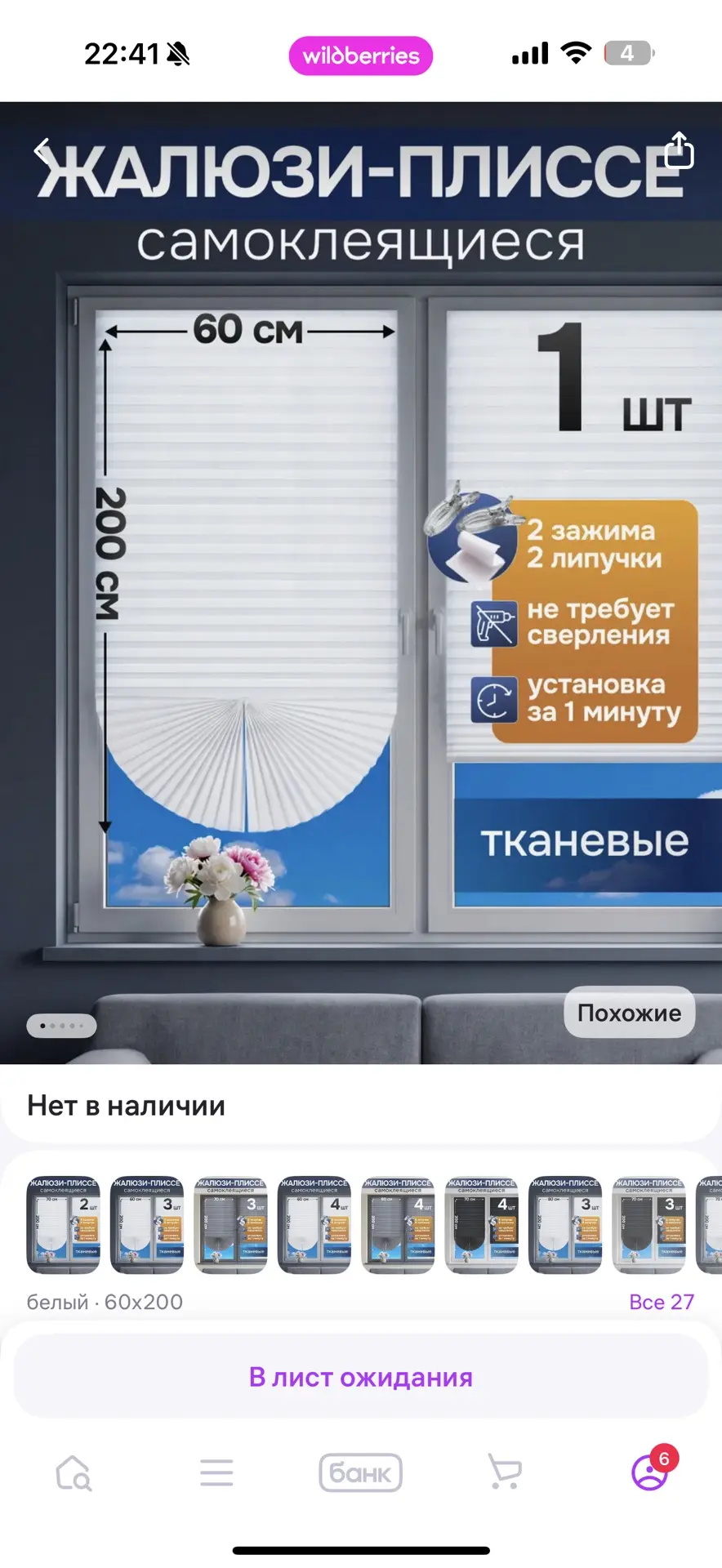 Оставляю ссылочки на свои покупки ниже 👇   Сумка пляжная летняя https://www.wildberries.ru/catalog/3