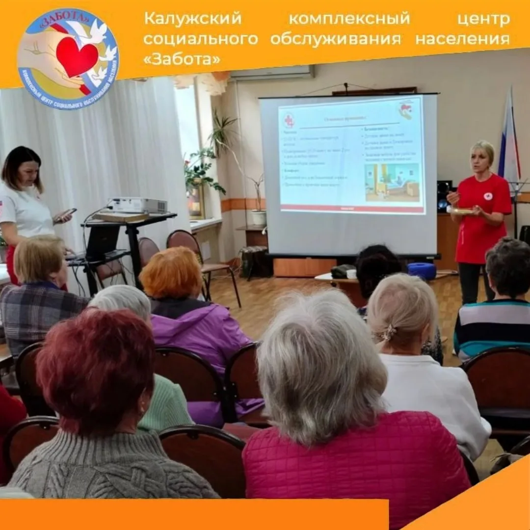 Лекция «Основы родственного ухода»