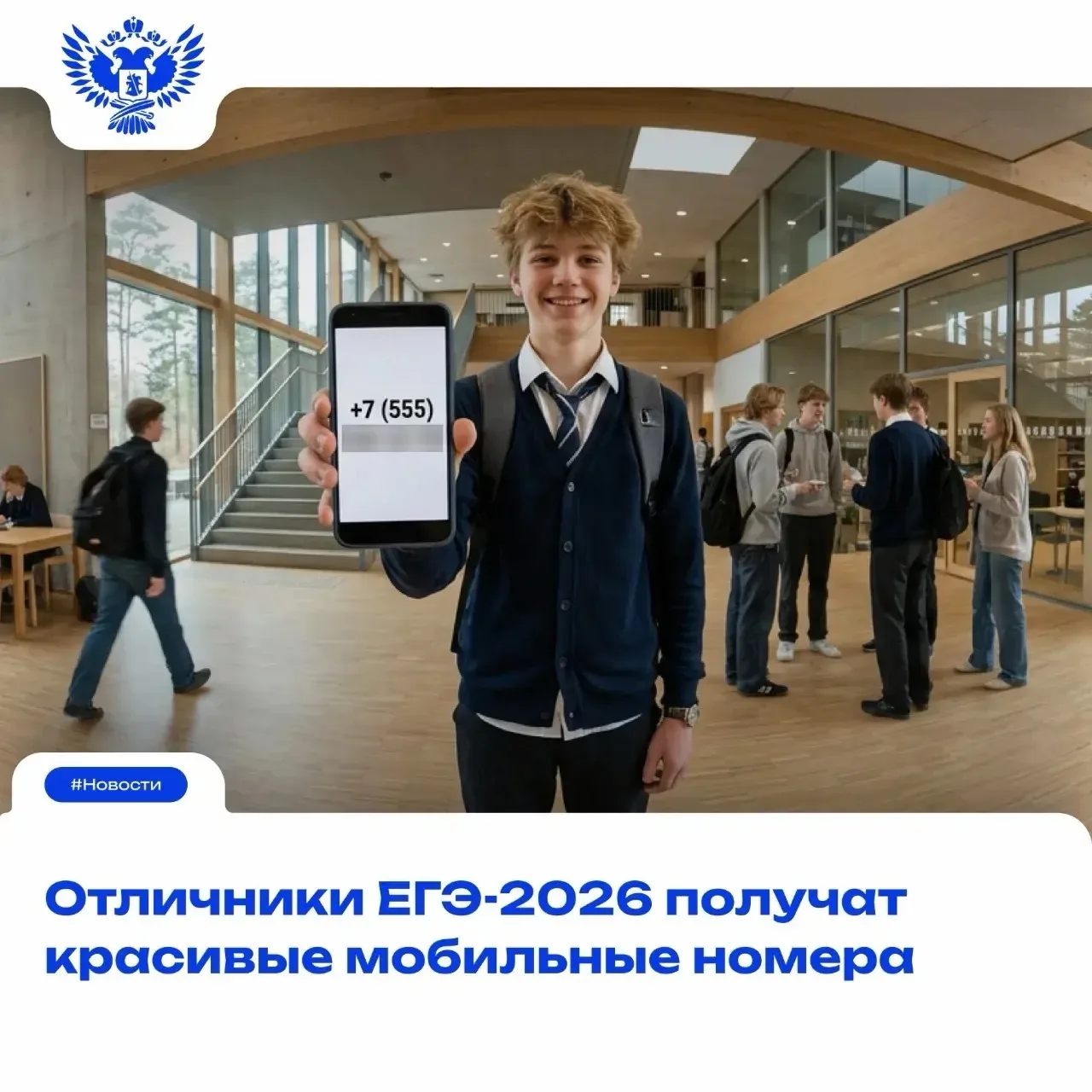 Две забайкальские выпускницы с двумя стобалльными результатами на ЕГЭ смогут получить с...
