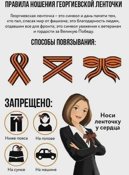 Уважаемые обучающиеся, родители(законные представители)!                     С 2022 год...