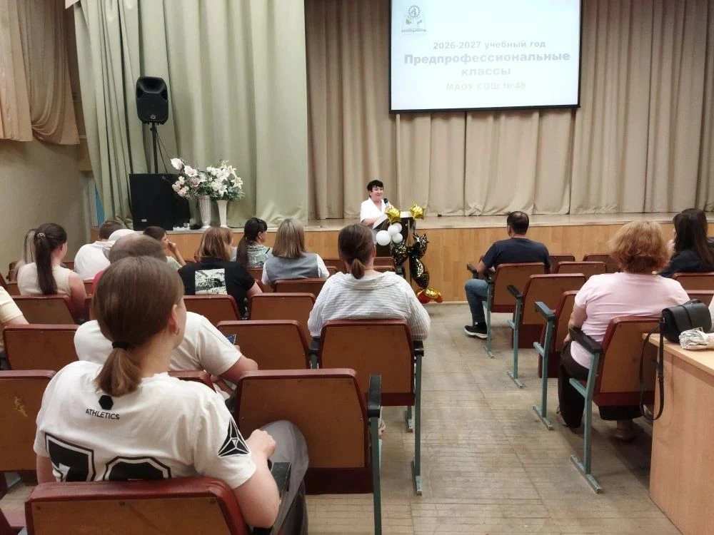 📢 Будущее начинается сегодня: итоги родительского собрания для 8-х классов! 🎒 Новый этап обучения Се