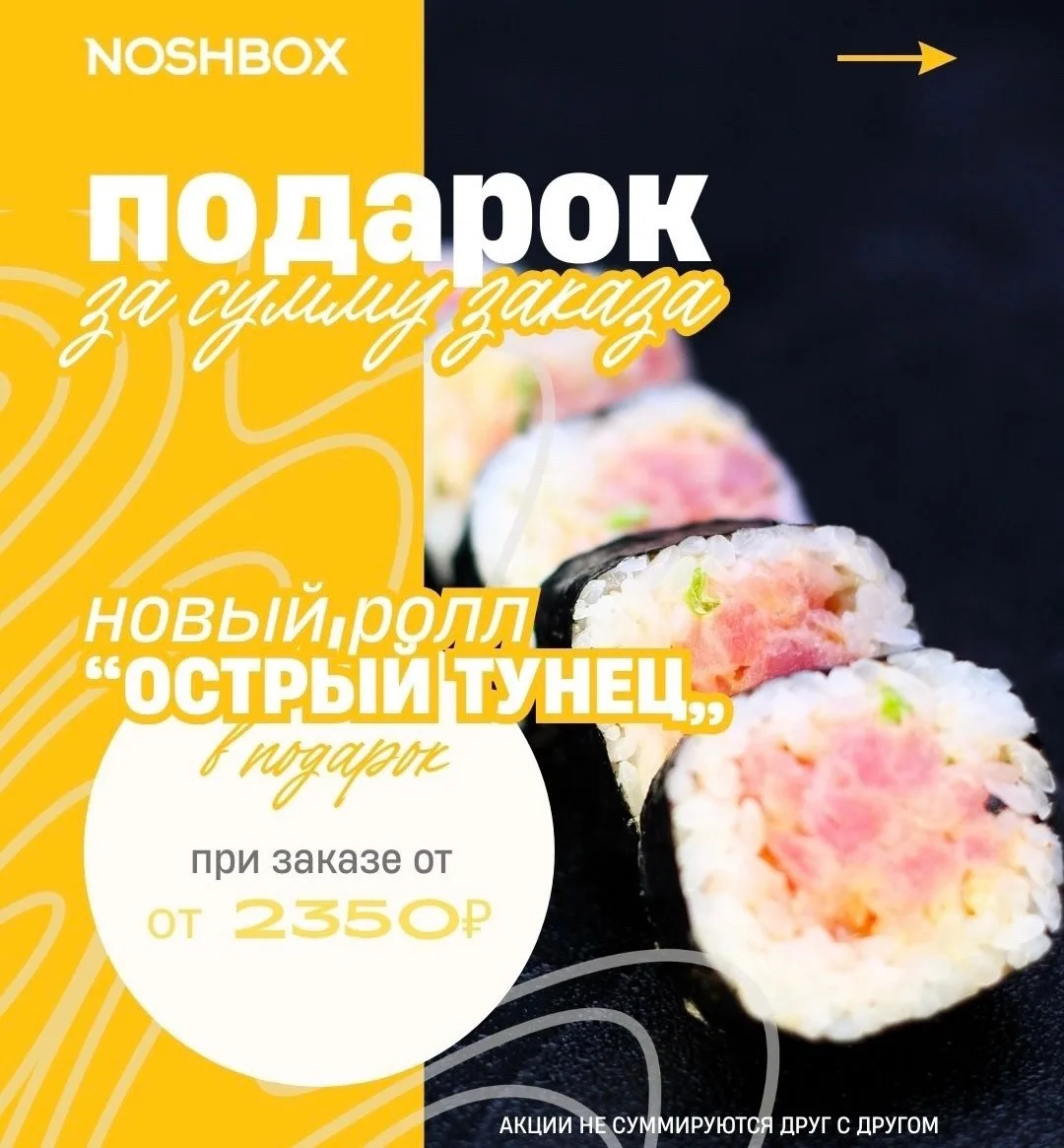 Мы просто любим делать приятное 🎁