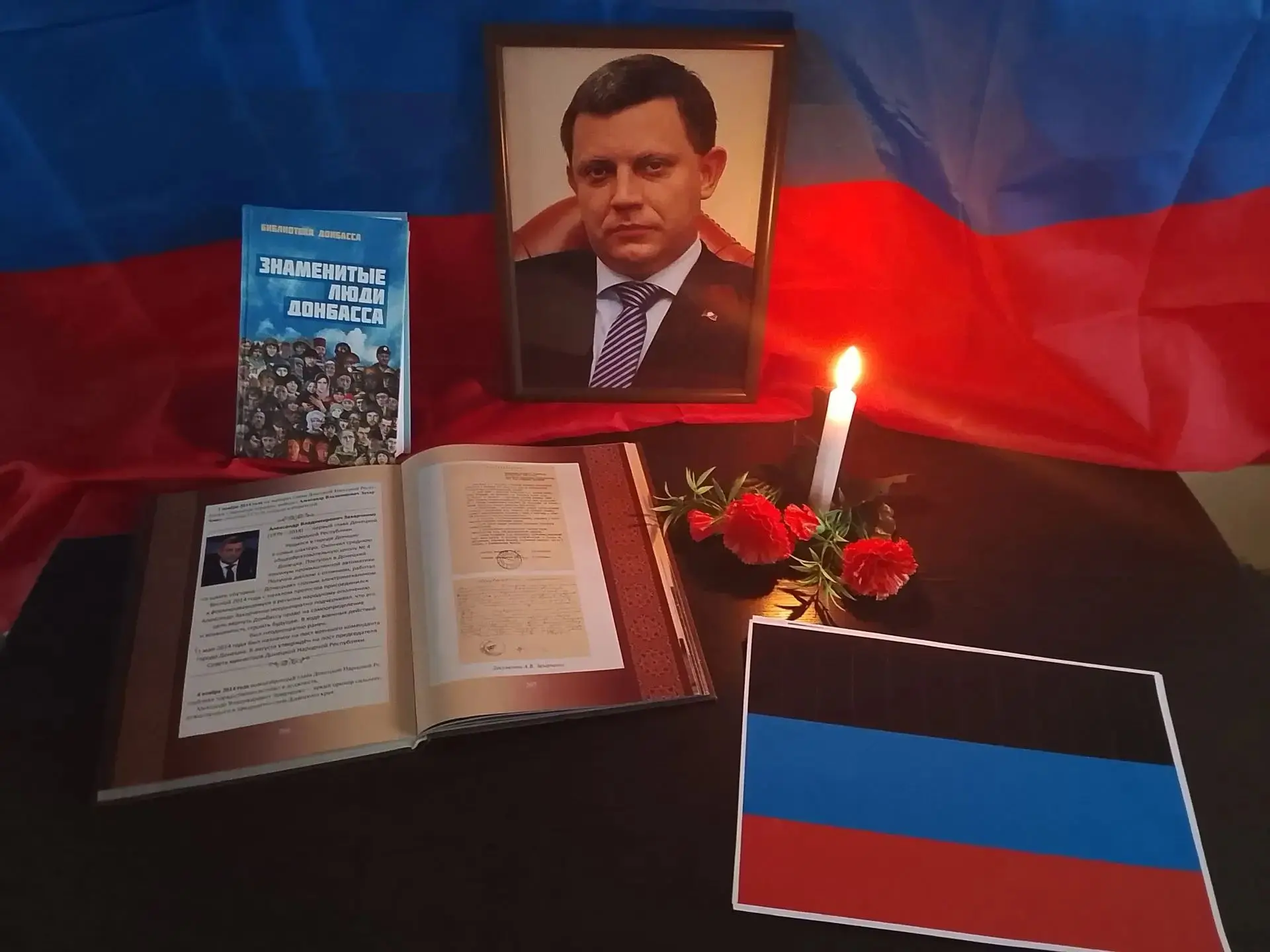 В Хлебодаровском центре инициатив прошла информационная беседа с минутой молчания,  пос...