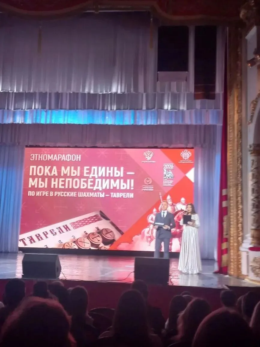 «Пока мы едины - мы непобедимы!»  Делегация Горячего Ключа приняла участие в итоговом мероприятии эт