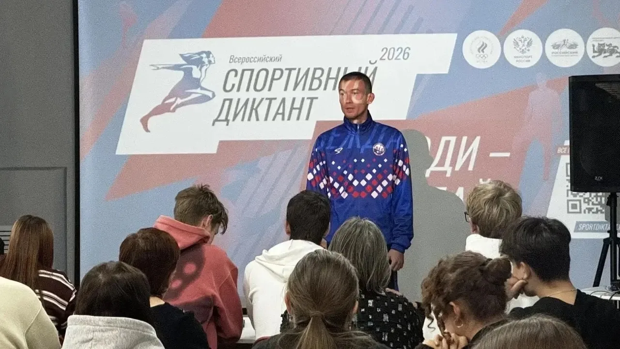 4 октября Серовский муниципальный округ стал частью уникального и масштабного спортивно...