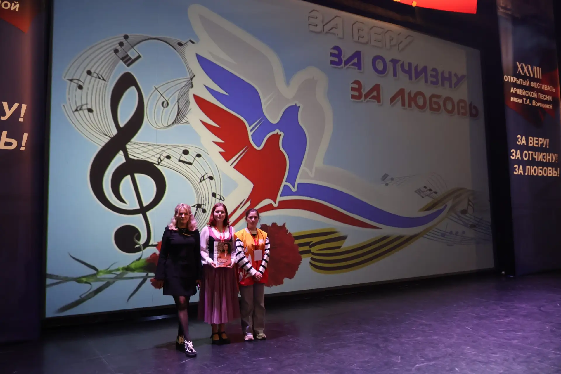 В Сочи стартовал XXVIII фестиваль армейской песни «За веру! За Отчизну! За любовь!»    Наши медиавол