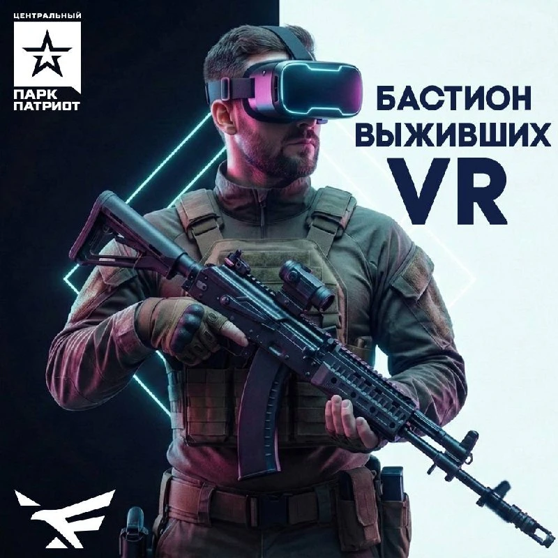 😱 VR как на передовой: противник — реален, ошибки — угроза всей операции.  Погрузитесь в гиперреалис