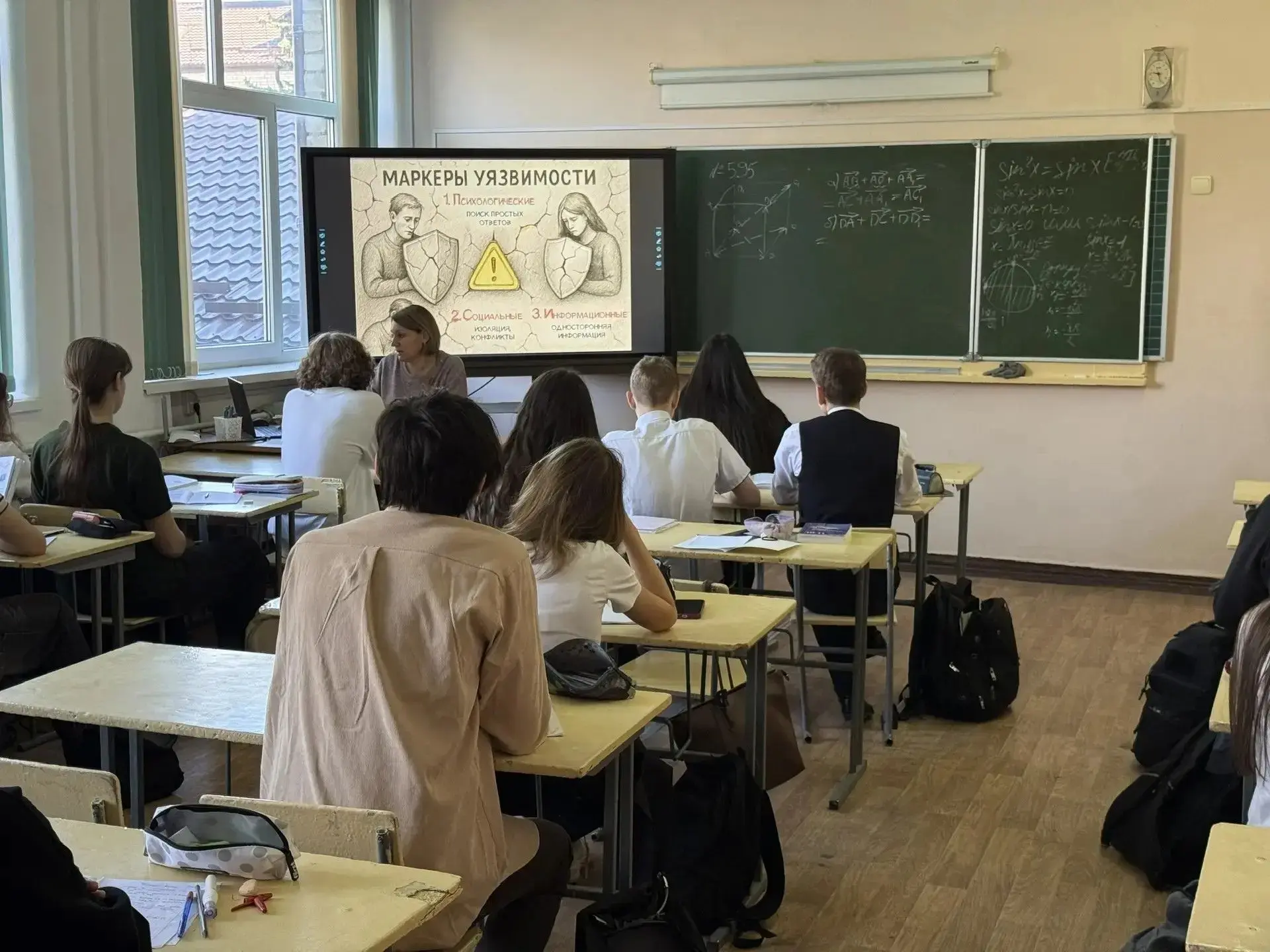 📌 О противодействии экстремизму и развитие критического мышления: занятия от Генпрокуратуры в нашей 