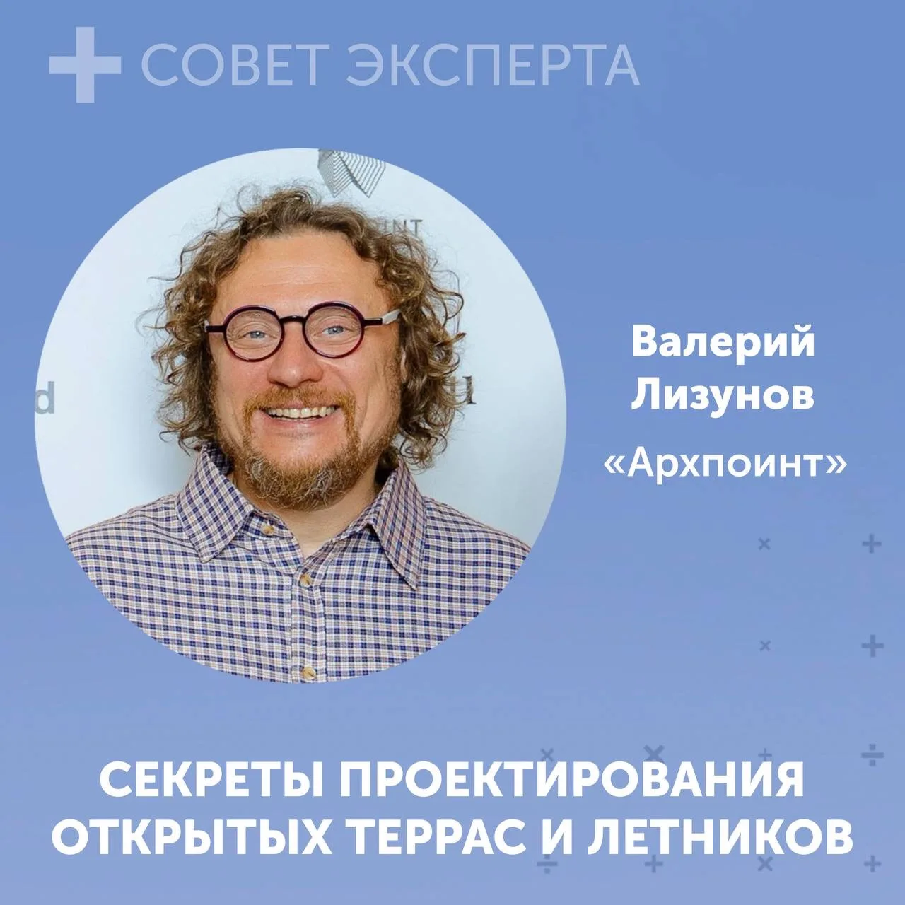 [Собственнику] #Маркетинг

Лето в городе, а в Москве в особенности, невозможно представить без полны