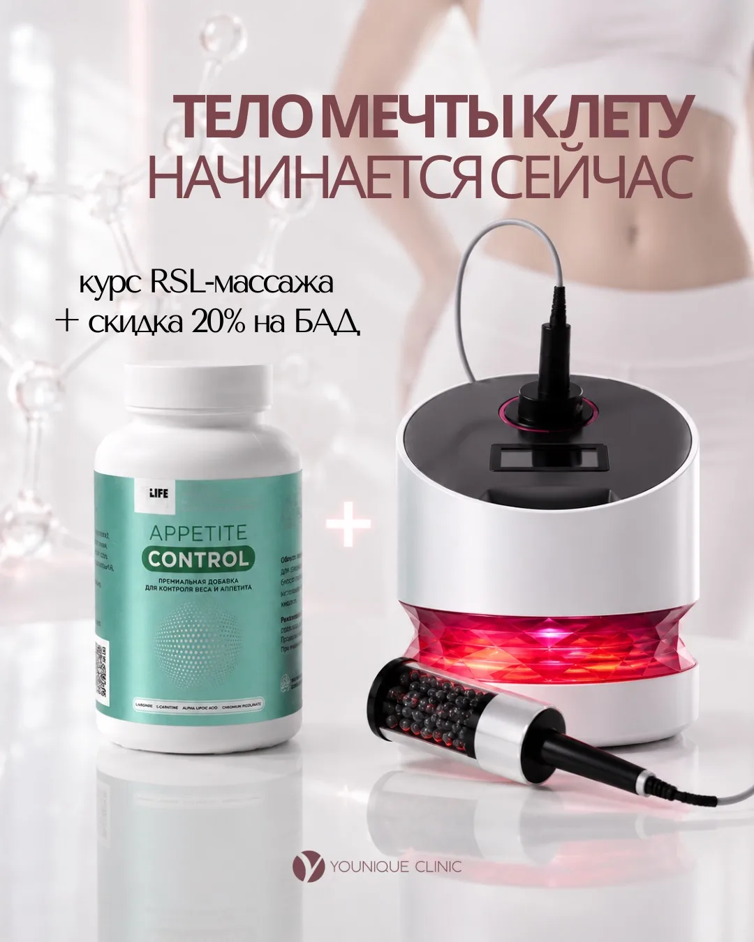 До лета осталось 2 недели ⏳