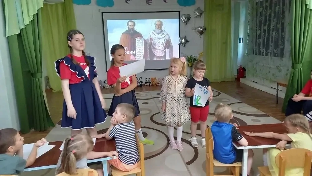 Празднование Дня славянской письменности и культуры в Российской Федерации связано с им...