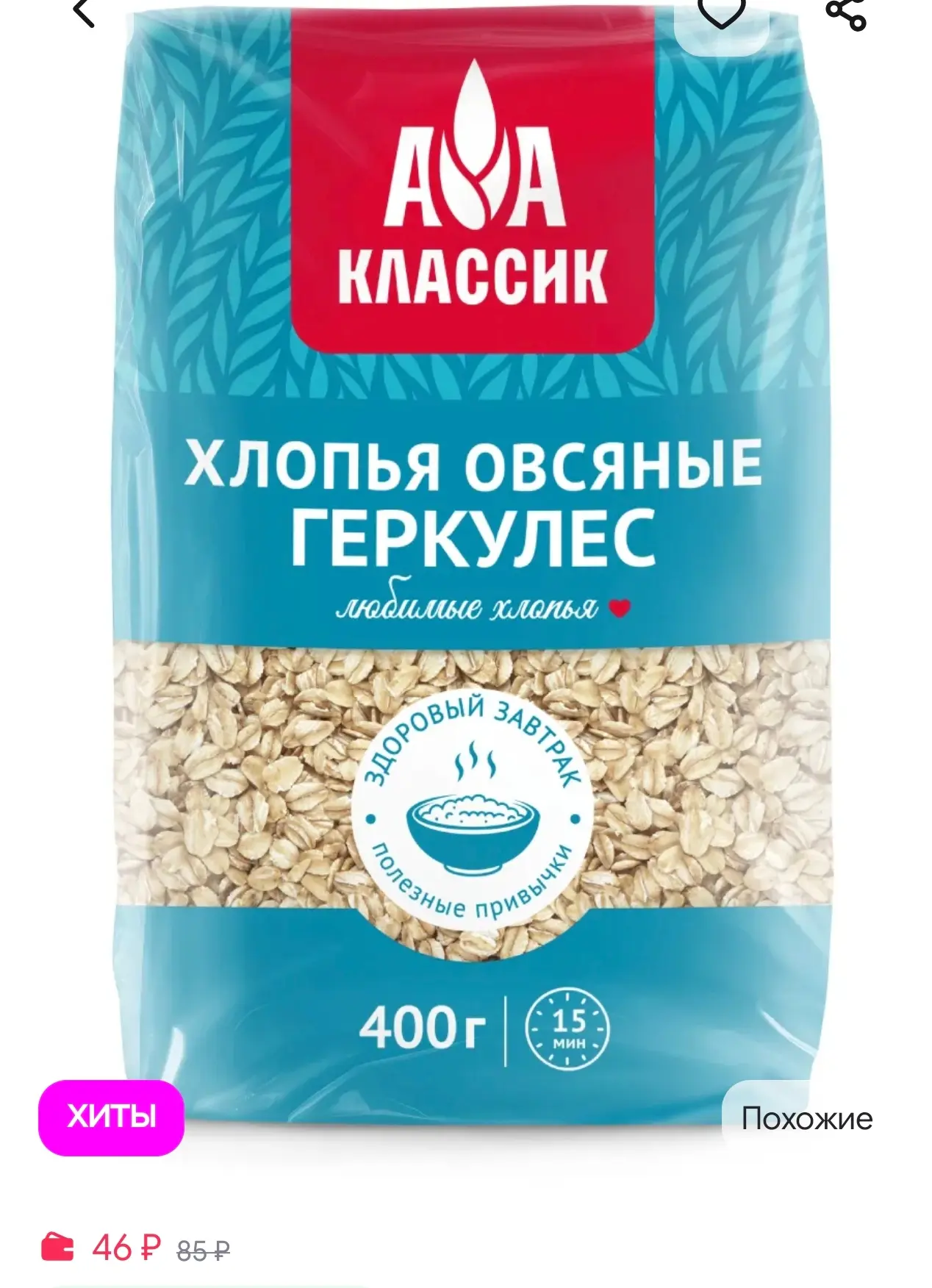 https://www.wildberries.ru/catalog/579806442/detail.aspx?size=793105581