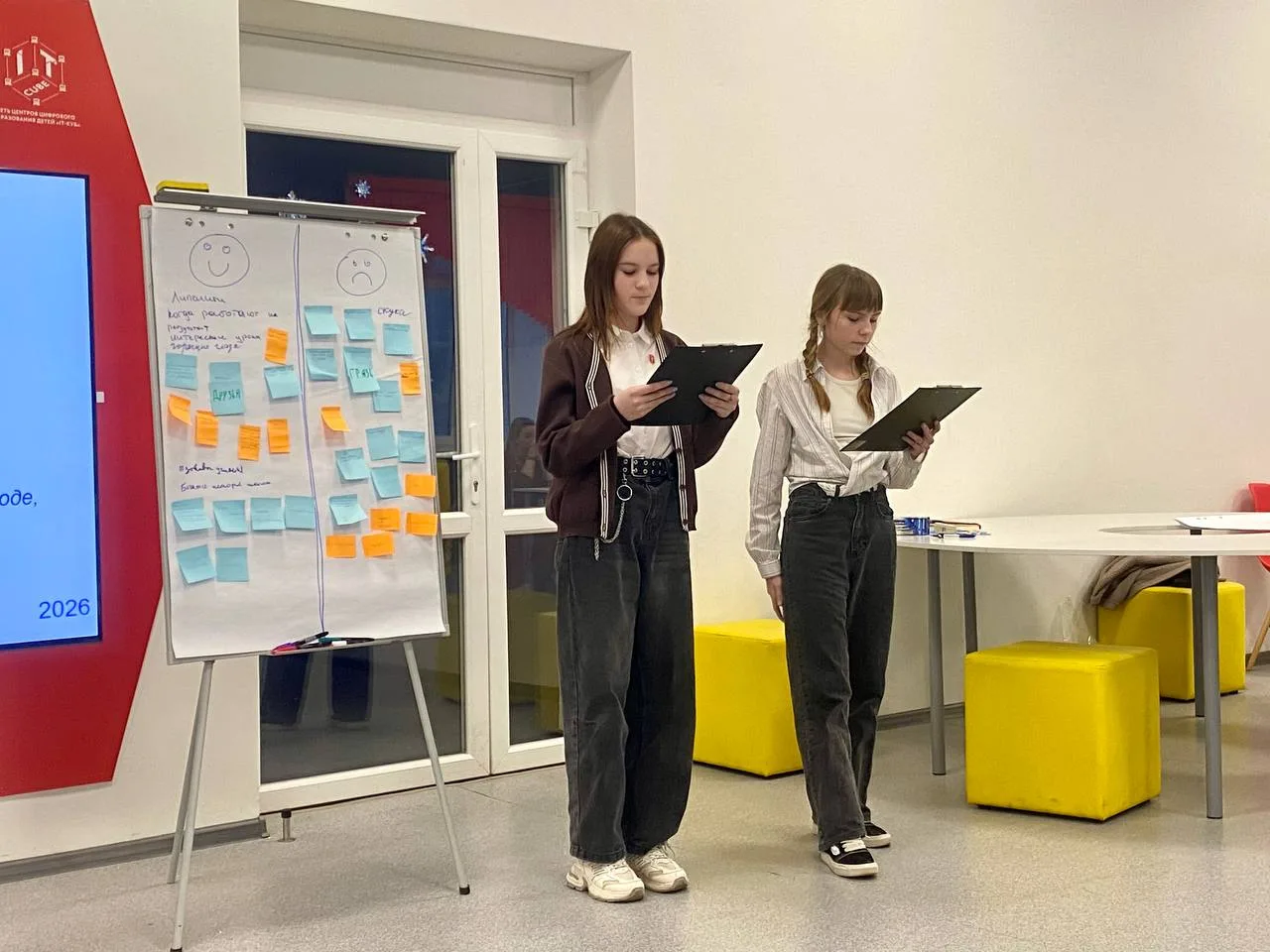✨ Зарядились на участие в конкурсе!   В "IT-Куб" г. Углич активные участники первичных отделений ЦО 