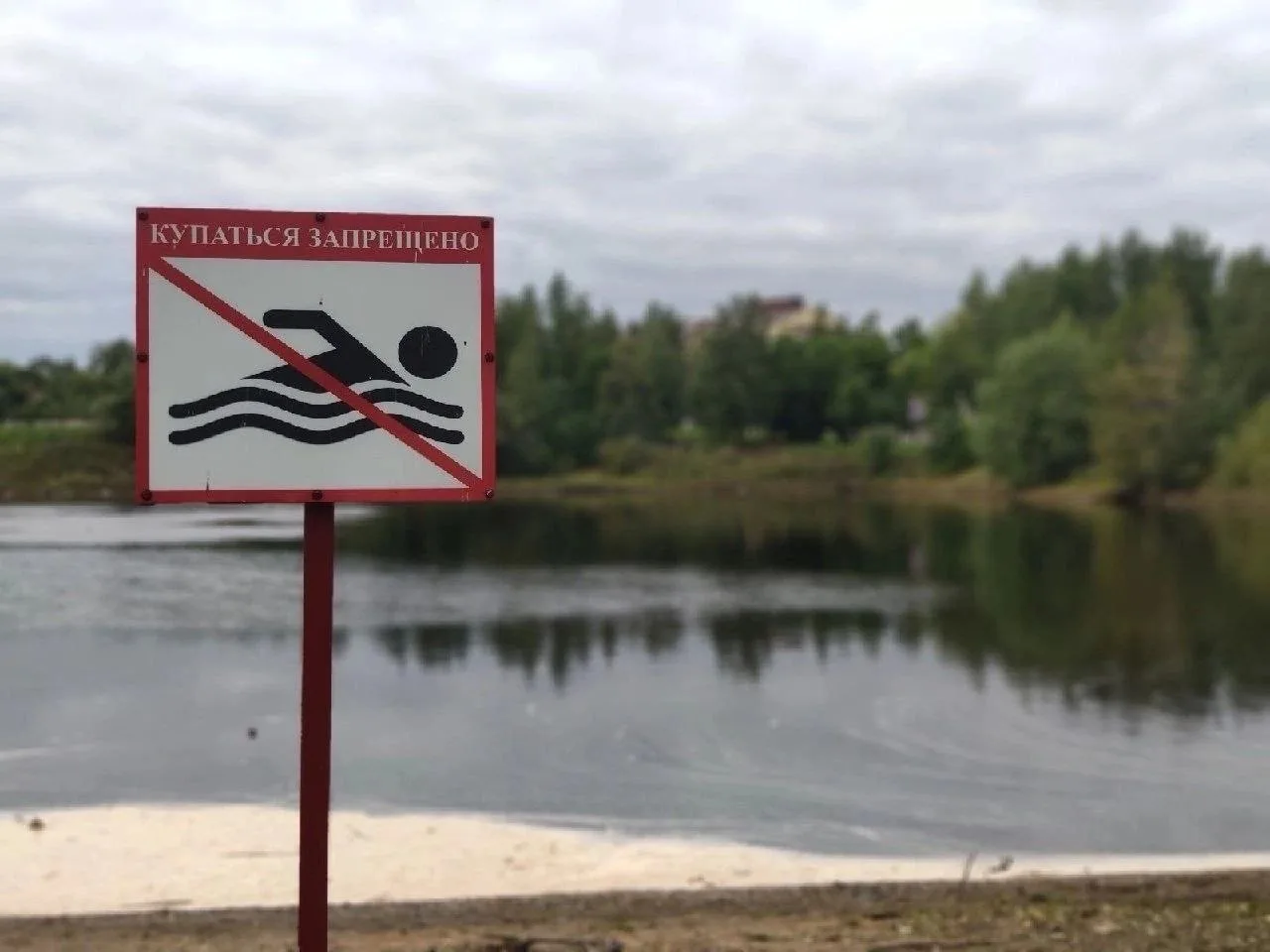 В Петрозаводске ввели ограничения на купание из-за противопожарного режима.

Жителям города запрещен