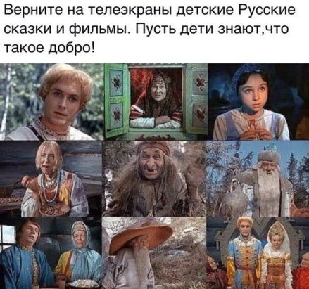 #Ностальгия