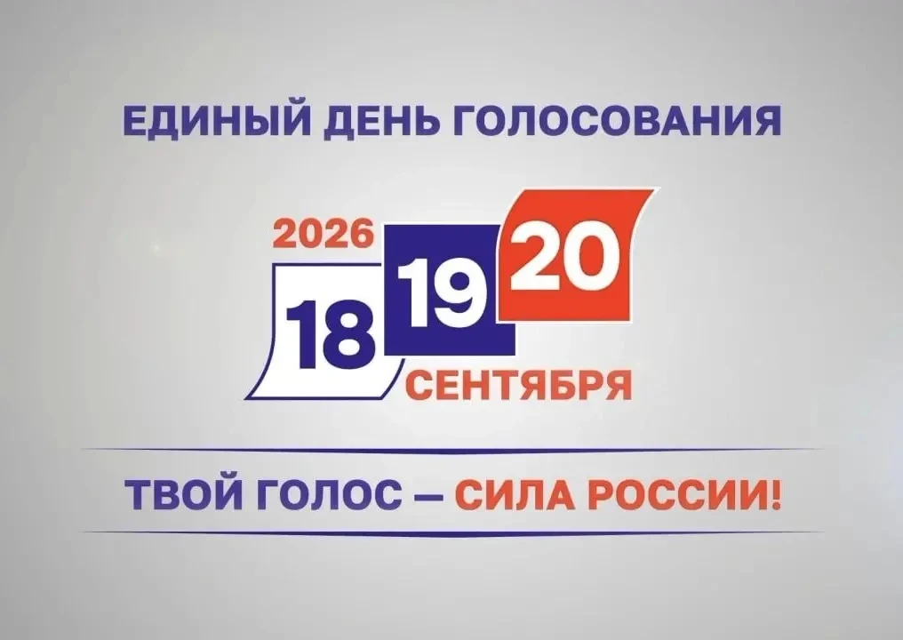 Доброе утро, друзья!