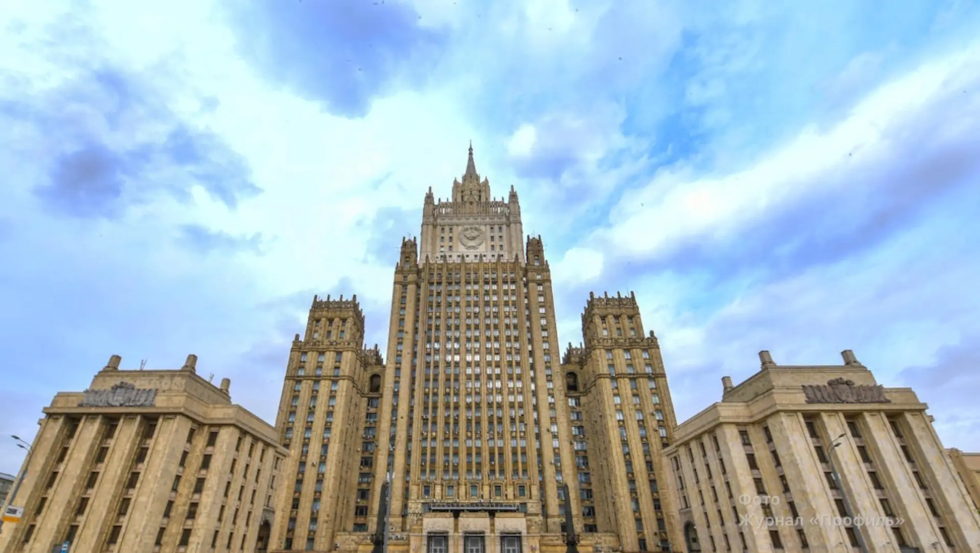 МИД России раскритиковал заявление секретаря Совбеза Армении о готовности Еревана приня...