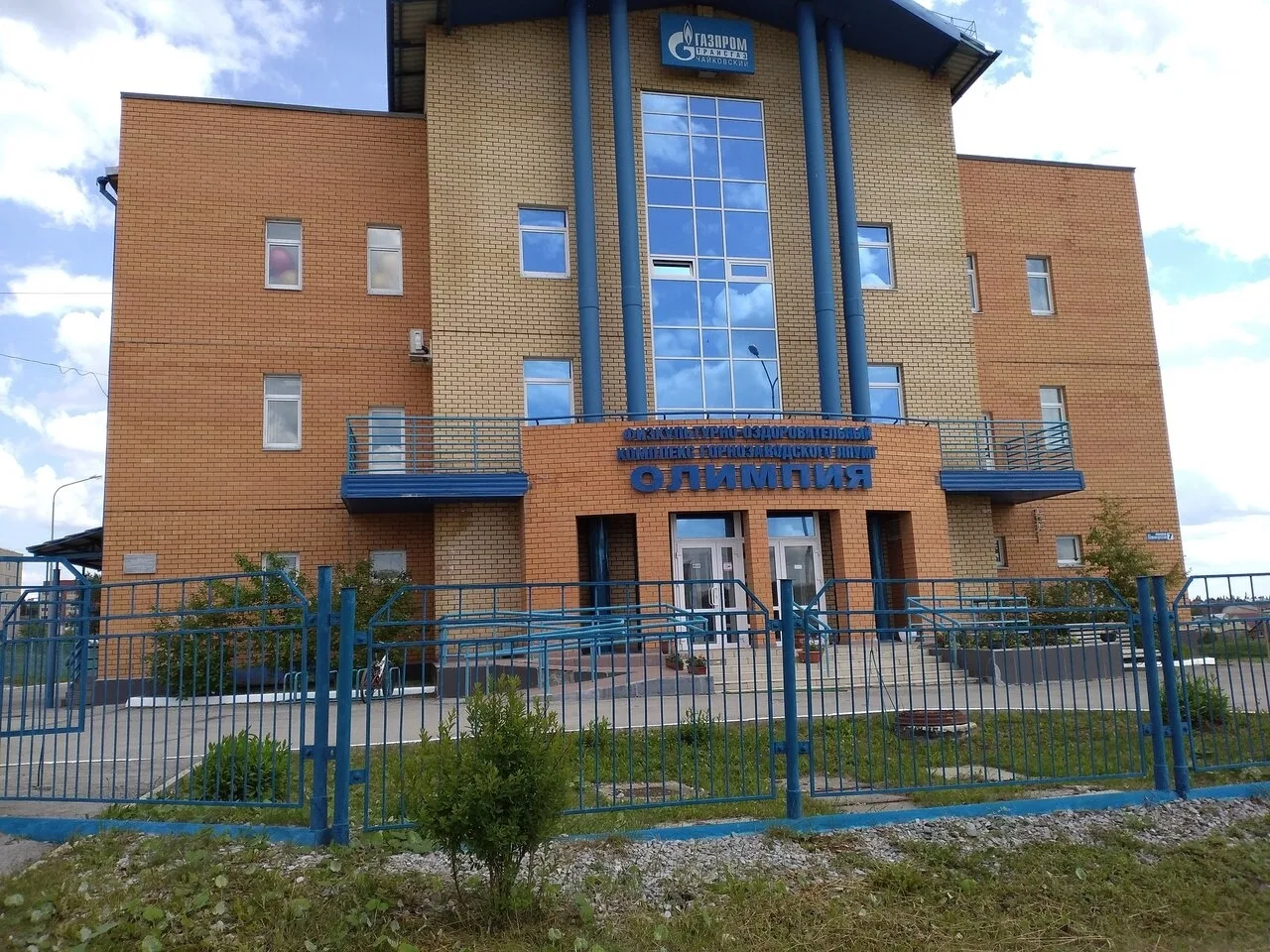 Присылайте Ваши фото в "Предложить пост"