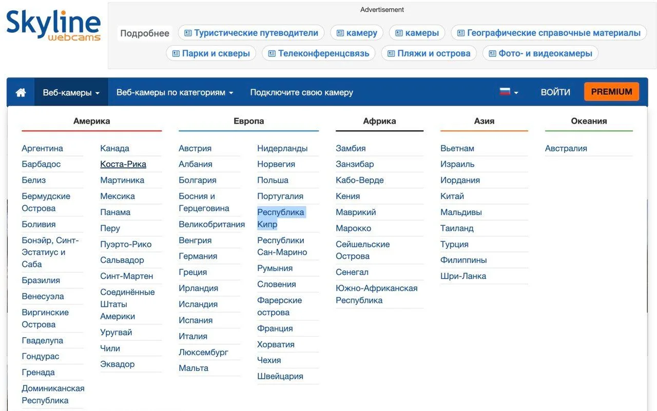Если вам прямо сейчас хочется оказаться на каком-то курорте, то вы можете сделать это х...