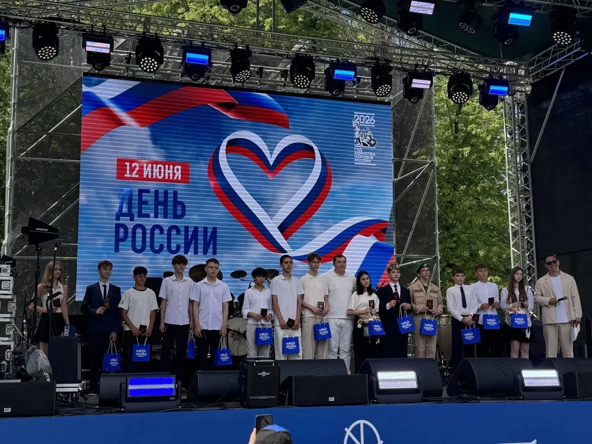 🇷🇺МЫ - ГРАЖДАНЕ РОССИИ🇷🇺

🔹В парке «Швейцария» празднование Дня России началось вручением паспо